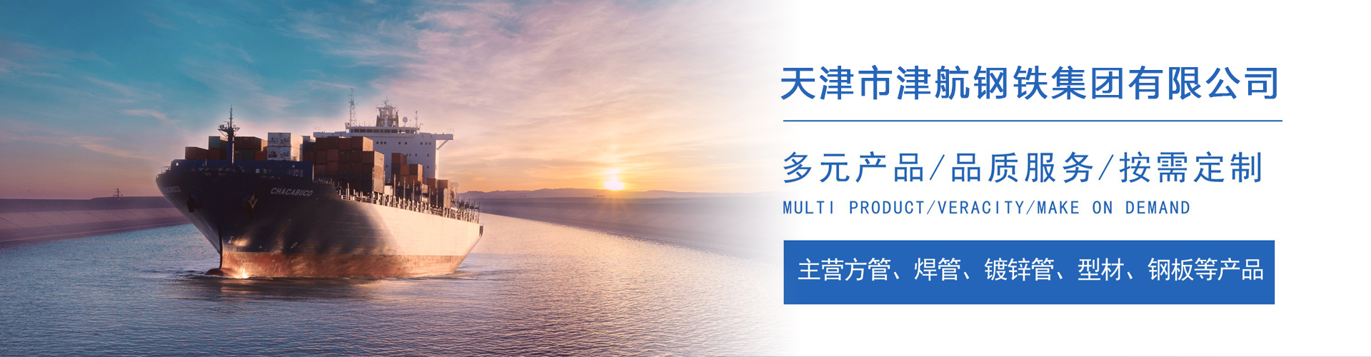 清河关于我们